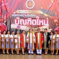 ประชาสัมพันธ์ปริญญาตรี วอศ.กจ.