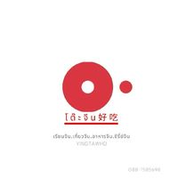 โต๊ะจีน好吃 ภาษา&วัฒนธรรมจีน โดย JTE