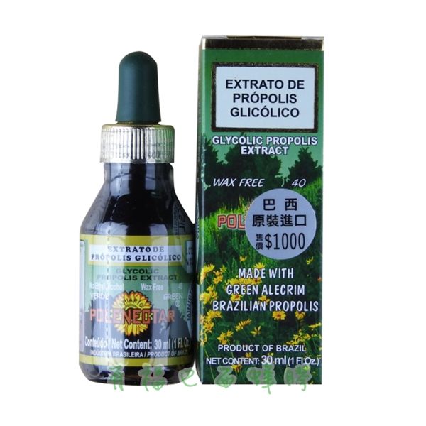 有福 寶藍40花粉巴西蜂膠滴劑 6瓶 POLENECTAR40 30ML 台灣代理商