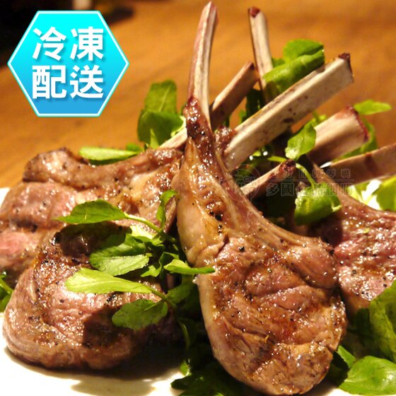 黑胡椒帶骨羊小排600g 冷凍食品[CO00460]千御國際
