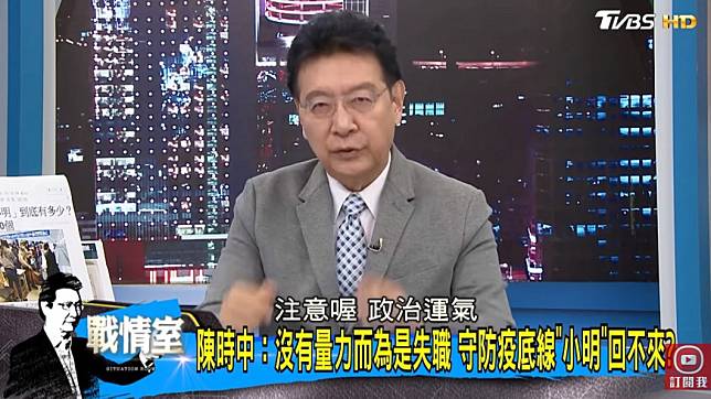 說小英「運氣好」被罵翻！趙少康爆氣嗆：出來跟我辯論