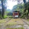 ⛩️坂元日枝神社復興プロジェクト