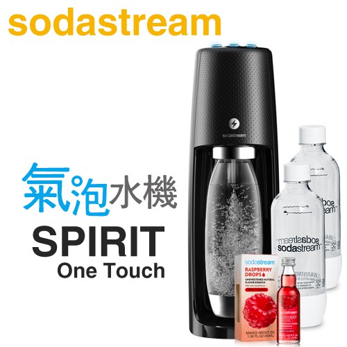 Sodastream SPIRIT One Touch 電動式氣泡水機 - 曜岩黑 ｜氣泡水 讓水更有趣｜ ◆2019全新電動款機型 ◆輕鬆一鍵即可享用完美比例氣泡水 ◆科技金屬風格，為您的智慧生活增