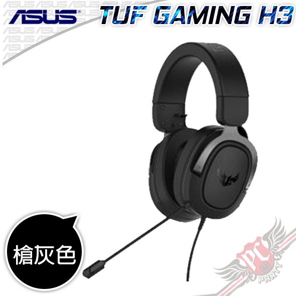 •50 mm ASUS Essence 單體和獨家氣密腔體技術，提供身歷其境的音效體驗•Windows Sonic 支援虛擬 7.1 環繞音效•堅固的不鏽鋼頭帶及耳機支架可提升穩定性及耐用性•輕量設計