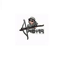 阿榮十字弓 Azo Crossbow