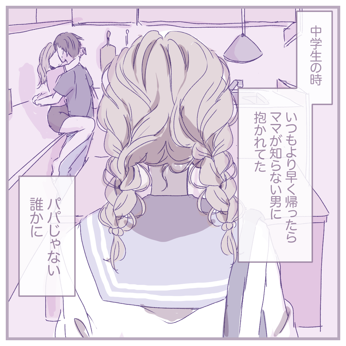 漫画 蛙のおひめさまfleur Vol 9 みにくいかえるのこ Charmmy