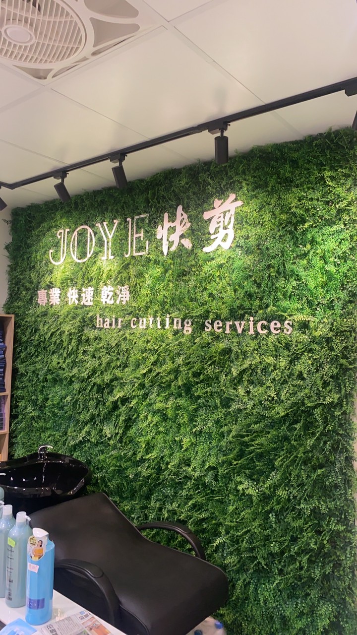 JOYE快剪每月休假公告。平日9:30～18:30 假日9:30～17:00