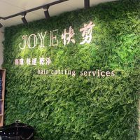JOYE快剪每月休假公告。平日9:30～18:30 假日9:30～17:00