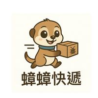 蟑蟑快遞．杜比亞台中全區．狐獴麵包蟲