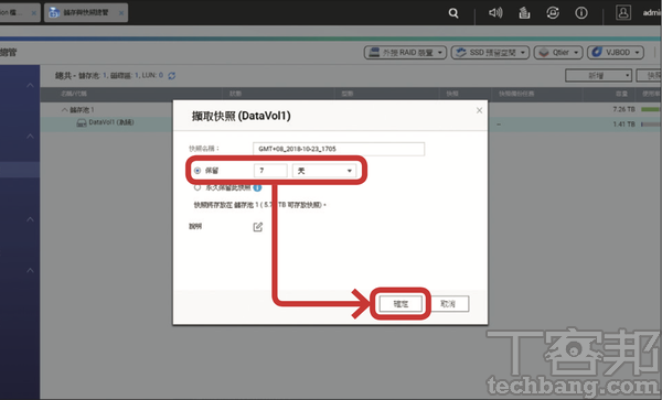 QNAP / Synology 兩大廠NAS 防範勒索病毒大作戰，從兩階段驗證、資料夾加密、異地備份一次完整學完