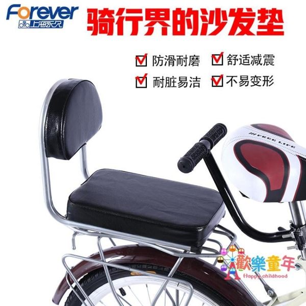 自行車後坐墊 自行車后座墊帶靠背加厚山地車后貨架軟坐墊舒適兒童座椅后置 1色