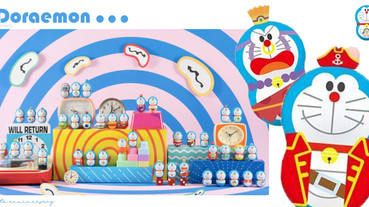 慶祝哆啦A夢劇場版40週年～40款「哆啦A夢轉轉花生」超萌登場，哆啦迷一定要全套收藏！