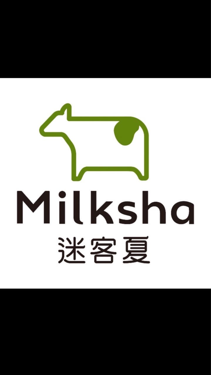 迷客夏 🐄  嘉基 ✨專屬外送✨