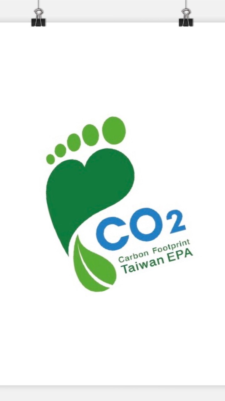 碳盤查/碳足跡研習會(電線電纜公會)
