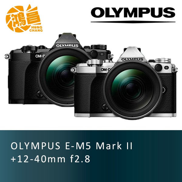 E-M5 Mark II的Movie IS系統可以媲美用於專業電影拍攝的穩定器，令拍攝者無需依賴路軌、獨輪車及臂架等大型拍攝配件下，就算手持拍攝亦可以得到穩定的畫面。另外，專業攝影師對相機的要求是高度