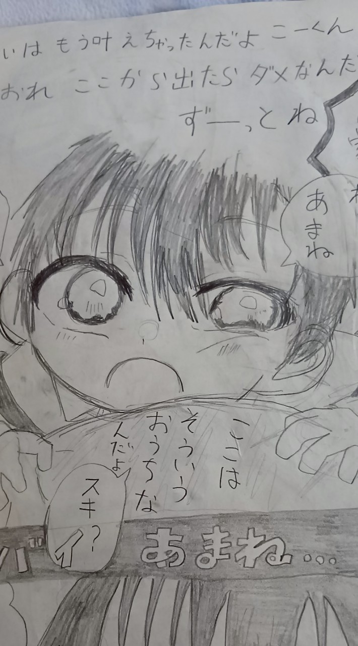 地縛少年花子くんイラストカキカキ