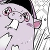 精神 あんて ー 剤 . 戦争屋 也