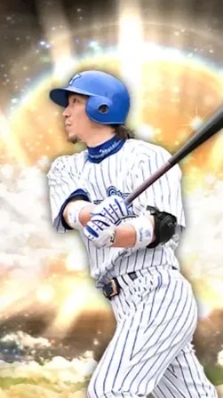 プロスピ好き集まれ！野球ファンも集まれ！20人で大会！