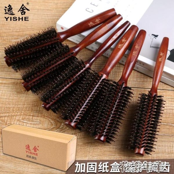 梳子卷發梳豬鬃毛滾梳子美發內扣家用吹造型發廊圓筒卷梳男女