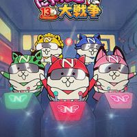 にゃんこ大戦争みんなで攻略&雑談！！初心者から上級者まで！どなたでもでも大歓迎です！