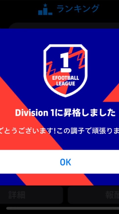 イーフト好きかもん(ガチスカ相談、フレマやコープ)＆サッカー観戦オープンチャット