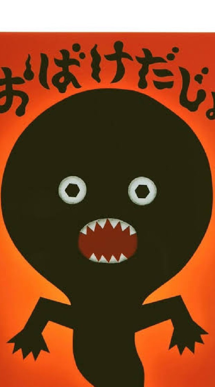 OpenChat 神奈川県心霊スポット