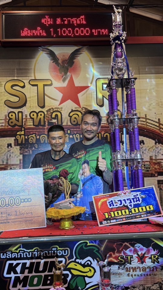 ซุ้ม ส.วารุณี&ซุ้ม ก้อง บางเสด็จ