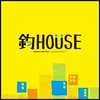 [觀音-新坡．忠愛莊]｛ 鈞HOUSE ｝預約賞屋區