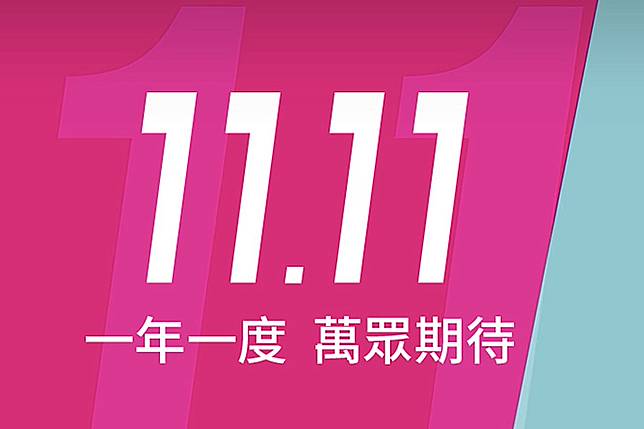 台灣之星雙11當天仍有一日限定優惠但先公佈準備事項 Mobile01 Line Today