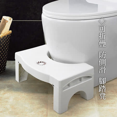 還在為上個廁所 久蹲之後腳痠腿麻!? 現代人都有攜帶手機~一坐馬桶上就起不來的習慣 你只需要這一個~!既不用擔心便便臭臭 也不用擔心久坐屁屁痛 腳麻 老人 小孩 孕婦 都適用 它除了是便便踩腳蹬 更是