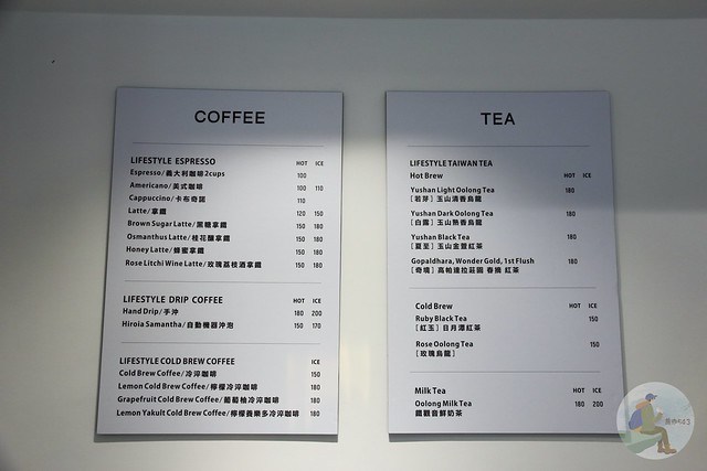 VIVRE CAFE 琲癮咖啡