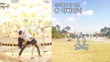 韓妞手機必備的SOVS拍照APP，手殘女也可以輕鬆掌握拍照技巧！絕對是男生救星！