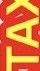 永靖白牌｜田尾白牌｜北斗白牌