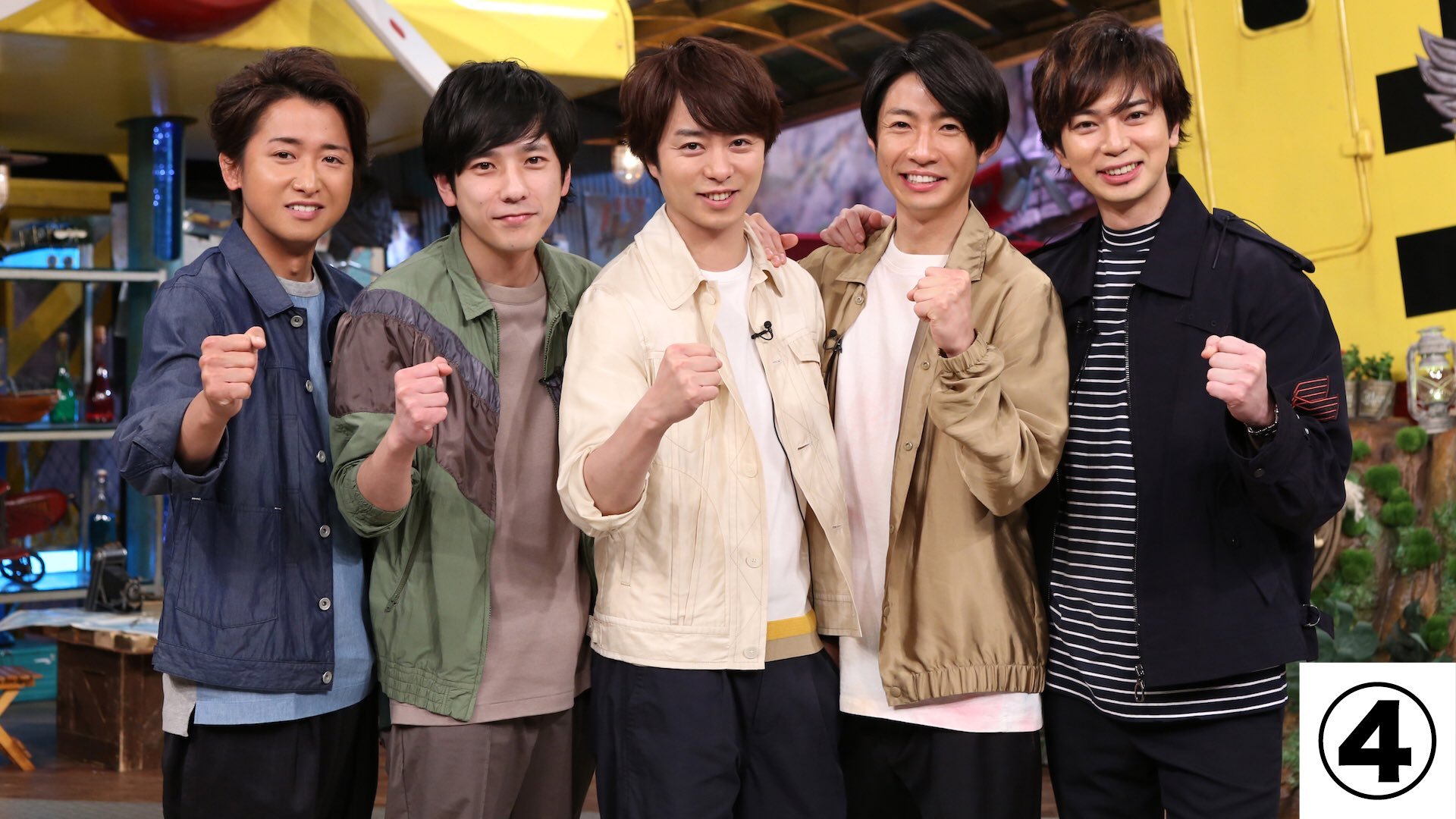 日本國民天團 嵐 二宮和也穿上珍珠奶茶褲 引網友爆笑 奶茶控也想要買一件 Line購物