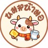 นมหน้ามอMFU