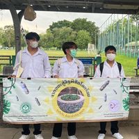 ขยะสู่อิฐพิชิตโลกร้อน