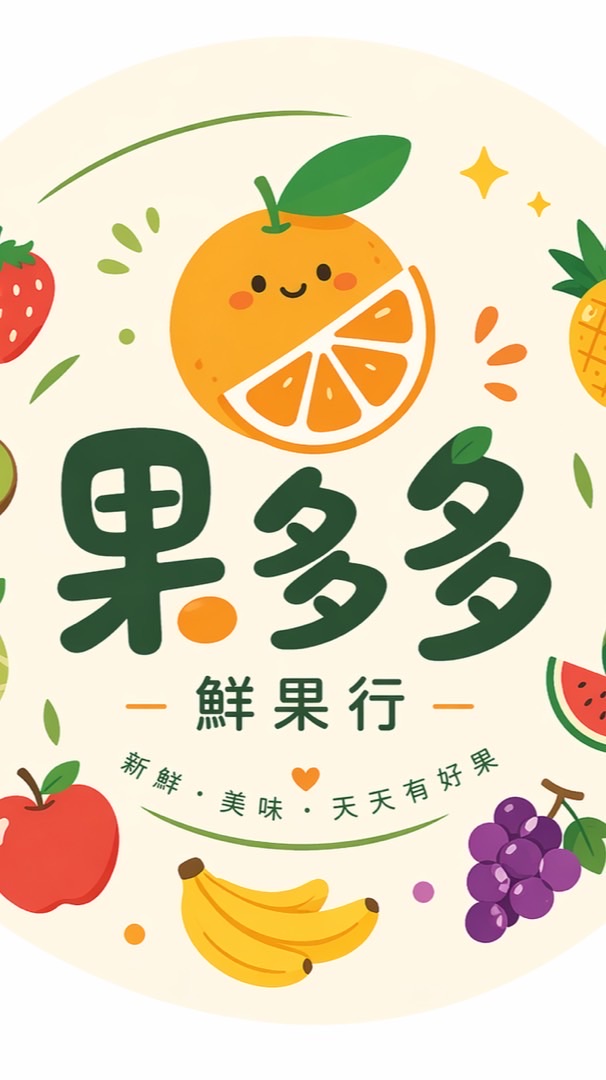 🍒果多多鮮果行🍒