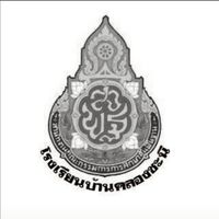 โรงเรียนบ้านคลองชะนี