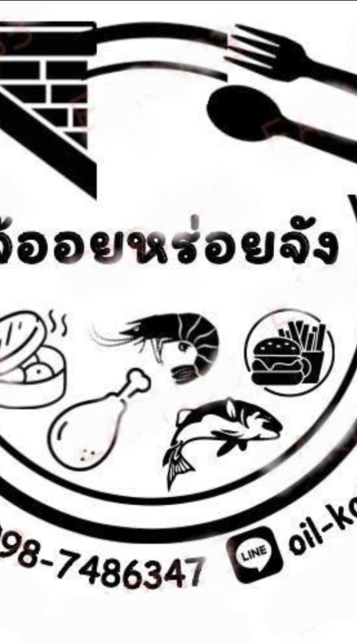 เจ้ออยหร่อยจังง🍗🥩🍖🥓🌭🍔🥗🍟🥪🌮🥘🍲🍛🍢🐟🦑🦐🦀🐚🐙🦞🦗🍃🍄🥬🥒🥑🌽🥕🍅🌶🧅🥦🫑🥝