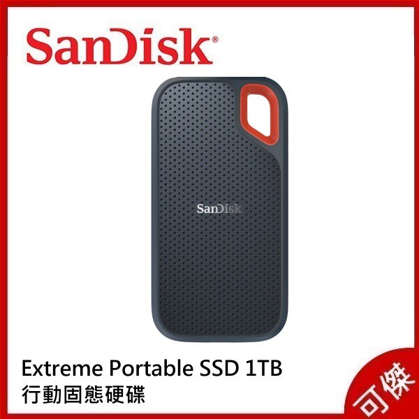 SanDisk Extreme Portable SSD 1TB 550MB/s E60 增你強公司貨 行動固態硬碟 可傑。人氣店家可傑的記憶卡/手機卡/行動硬碟有最棒的商品。快到日本NO.1的Rak