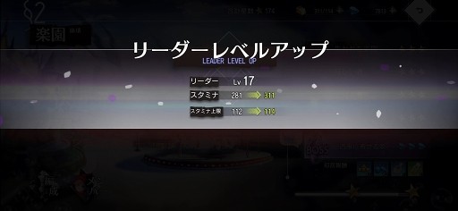 イリュージョンコネクト は編成と戦術がカギを握るバトルの奥深さにハマるタクティカルrpg