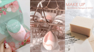 PTT、Dcard美妝蛋推薦清單！J-lin、MOCODO平價好用省粉底，JAJU網評超越BB美妝蛋！