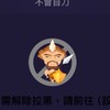狼人殺