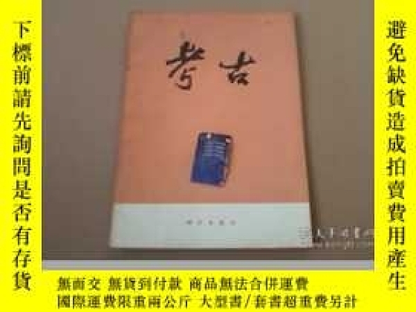 下單前【商品問與答】詢問存貨！超重費另計！商品由中國寄至臺灣約10-15天不包含六日與國定假日！