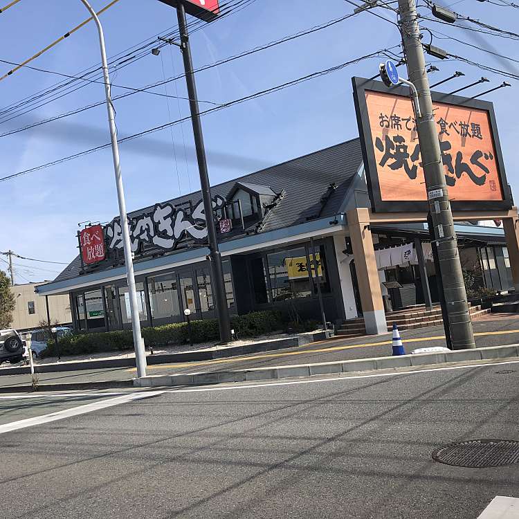 焼肉きんぐ 鳥栖店 ヤキニクキング トステン 轟木町 新鳥栖駅 焼肉 By Line Place