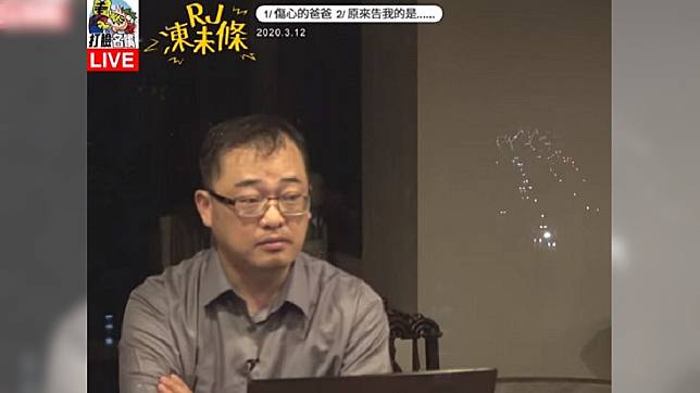 蔡宜芳勾人夫毀名聲　友人不捨：她在黨內被鬥很慘