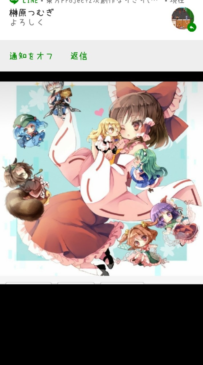 東方Project語り合い教室のオープンチャット