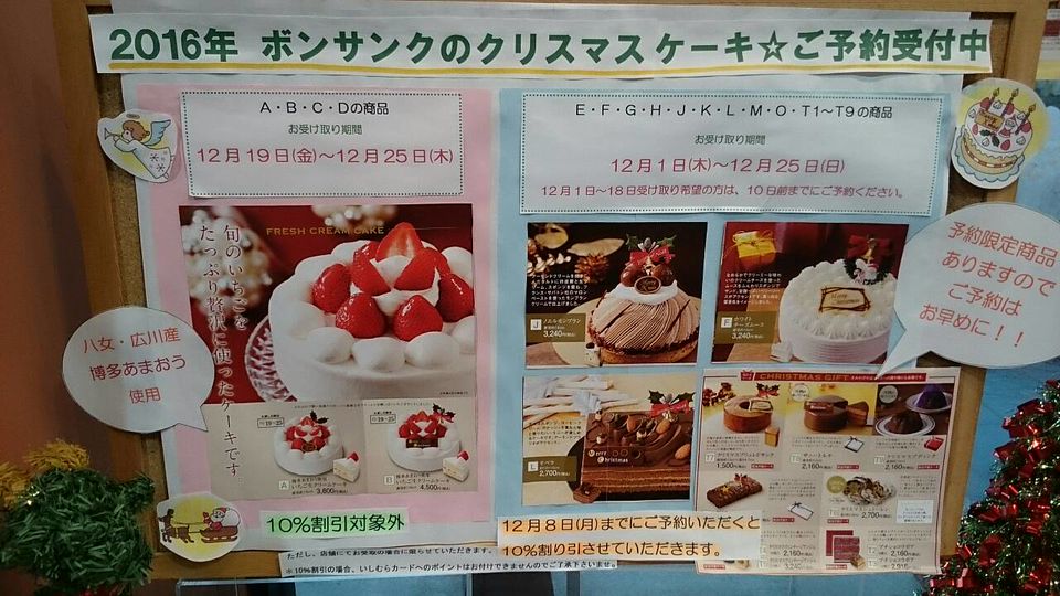 Mixed Media Feed いしむら東郷店