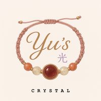 Yu’s light 水晶圈