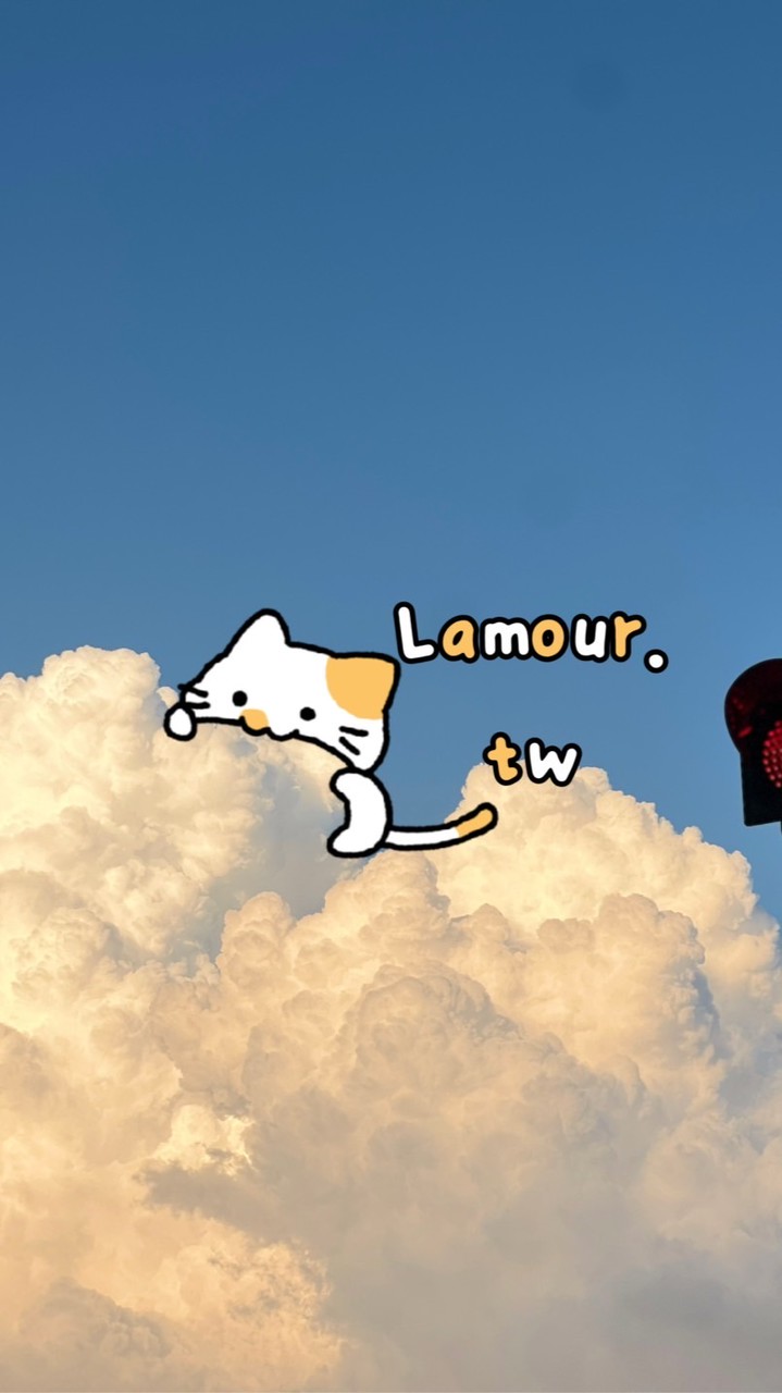 Lamour.tw-日韓連線代購🇰🇷🇯🇵